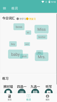 �úñ�����app��ͼ2