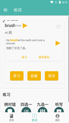 �úñ�����app��ͼ0