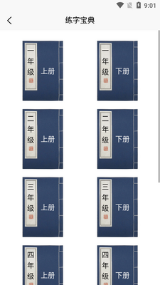 ����д�������°��ͼ3