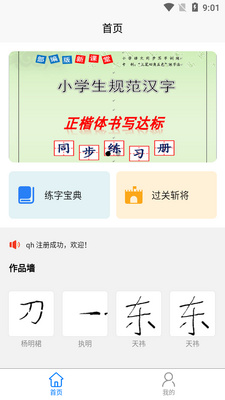 ����д�������°��ͼ4