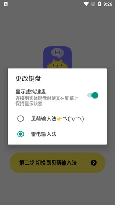 �������뷨��ͼ2