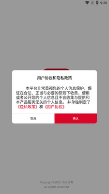 �ƹ������տ�app��ͼ2