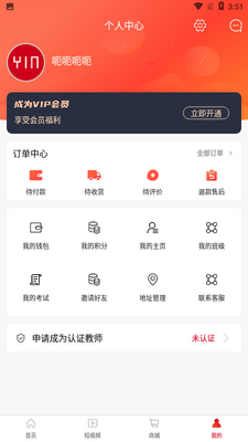 �ƹ������տ�app��ͼ3