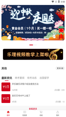 �ƹ������տ�app��ͼ5