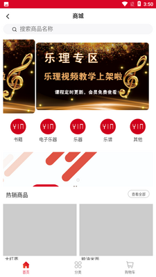 �ƹ������տ�app��ͼ4