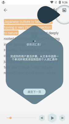 ��������Beelinguapp�߼����İ��ͼ2