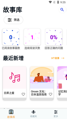 ��������Beelinguapp�߼����İ��ͼ4