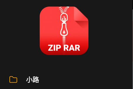 Pro Rar Zip解压压缩器