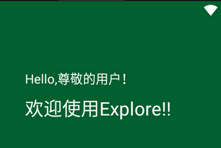 Explorer app
