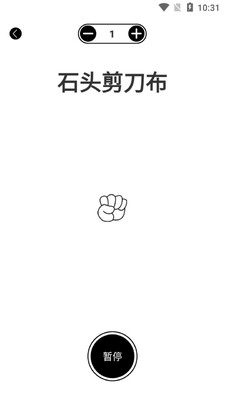 大转盘来决定app截图0