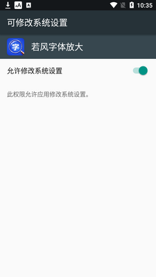 ��������Ŵ�app��ͼ0