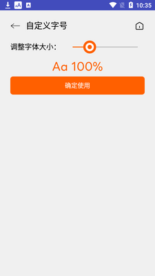 ��������Ŵ�app��ͼ2