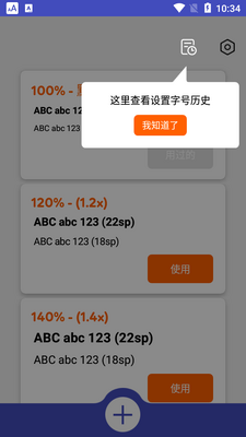 ��������Ŵ�app��ͼ3