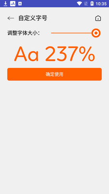 ��������Ŵ�app��ͼ1