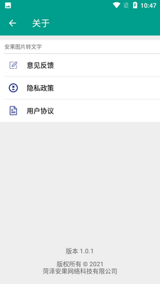 ����ͼƬת����app��ͼ3