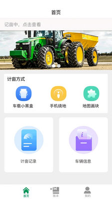 ��Ķ��APP��ͼ0