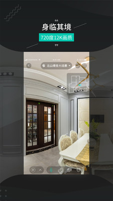 ��ά����Pro app��ͼ0