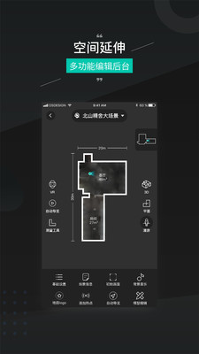 ��ά����Pro app��ͼ4