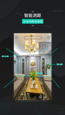 ��ά����Pro app��ͼ2