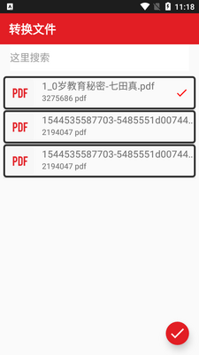 Pdf Converter��ʽת������Ѱ��ͼ1