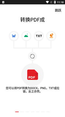 Pdf Converter��ʽת������Ѱ��ͼ3