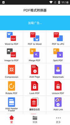 Pdf Converter��ʽת������Ѱ��ͼ2