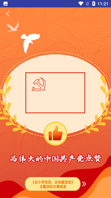 �����ձ�����ͻ���app�ٷ����ͼ1