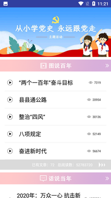 �����ձ�����ͻ���app�ٷ����ͼ0