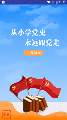 �����ձ�����ͻ���app�ٷ����ͼ4