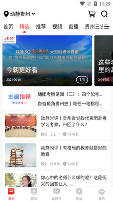 ��������app���°��ͼ1