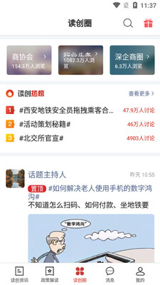 ����app����ͻ��˽�ͼ0