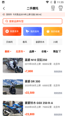 Ħ�г����۴�ȫapp��ͼ1
