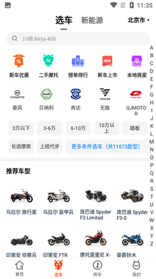 Ħ�г����۴�ȫapp��ͼ4