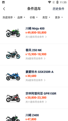 Ħ�г����۴�ȫapp��ͼ2