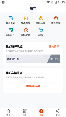 Ħ�г����۴�ȫapp��ͼ5