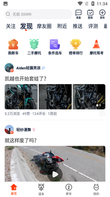 Ħ�г����۴�ȫapp��ͼ0