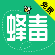 蜂毒免费小说去广告版4.5.0 安卓清爽版