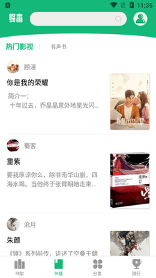 �䶾���С˵ȥ�����ͼ4