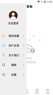���˷���app��ͼ3