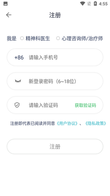����ҽ��app��ͼ3