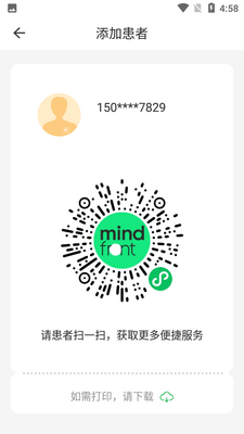 ����ҽ��app��ͼ0