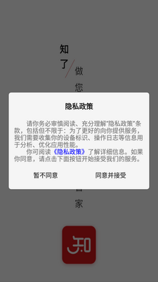 ֪��AIAPP��ͼ4
