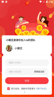 ֪��AIAPP��ͼ3