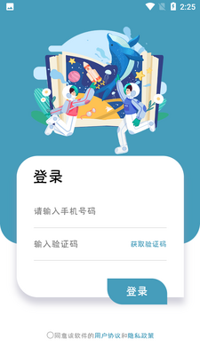 ������app��ͼ1