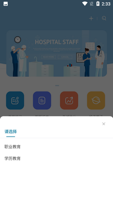 ������app��ͼ3