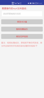 抖小手抖音助手软件截图1