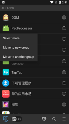 ������������׿��Net Blocker��ͼ1