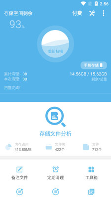 �洢�ռ������Ѹ��Ѱ��ͼ2