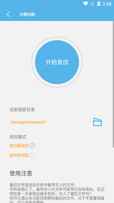 �洢�ռ������Ѹ��Ѱ��ͼ1