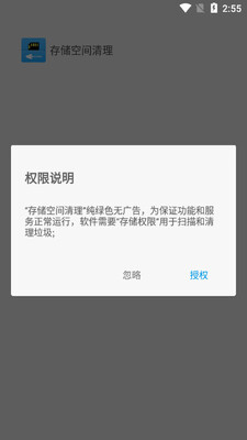 �洢�ռ������Ѹ��Ѱ��ͼ3